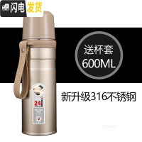 三维工匠保温杯男女大容量带盖杯盖可喝水316不锈钢泡茶水杯子带滤网500 香槟金600送杯套