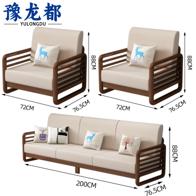 豫龙都洽谈沙发3+1+1套