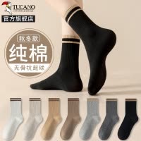 啄木鸟袜子女士中筒春秋冬季纯棉无骨长筒袜加厚保暖轻运动黑色长袜冬天