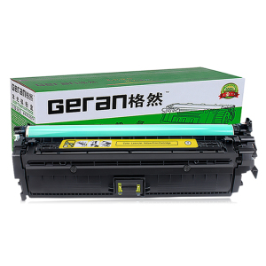 格然 佳能CRG-322Y黄色硒鼓适用Canon LBP9100C 9100CDN 9500C 9600C打印机墨盒