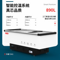 铜管2.1米宽0.82米高0.85米冰柜冷冻柜卧式岛柜速冻冷柜商用雪糕柜展示柜海鲜柜饮料柜大容量