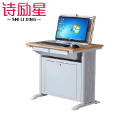 诗励星电脑桌