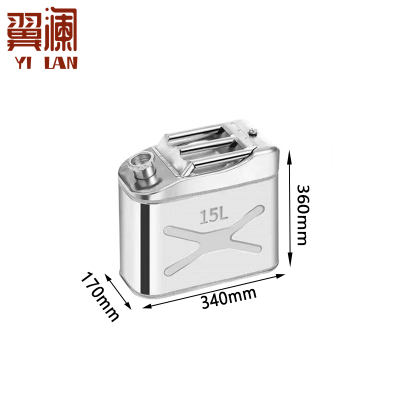 翼澜扁油桶 15L 个