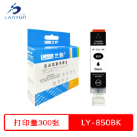 兰韵 黑色墨盒 LY-850BK 适用佳能MX928/MX728/MG7180/iP7280/iP8780/iX6780