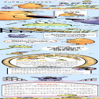 [M]我好怕,我不怕!-9787559324849