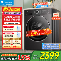 小天鹅(LittleSwan)滚筒洗衣机全自动家用10KG水魔方TG10V628PLUS[-]