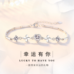鑫铂尼925纯银手链女女士四叶草爱心图形韩版简约情侣女款女生首饰饰品抖音潮心形老婆生日情人节礼物送女友