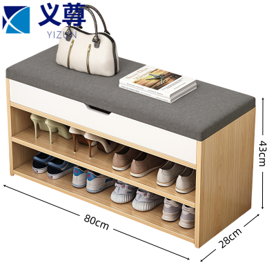 义尊 换鞋凳 B08-80 个