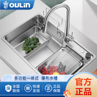 欧琳(OULIN)大单槽304不锈钢水槽飞雨瀑布厨房水槽洗菜盆纳米单槽9153_800*480mm