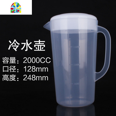 冷水壶家用塑料凉水壶大容量耐热泡茶壶套装加厚可高温欧式果汁杯 FENGHOU 5000mlPP白盖