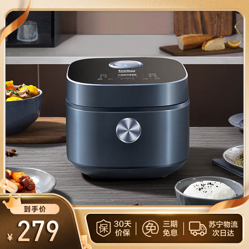 倍科电饭煲小型家用3-4人 多功能智能预约3L电饭锅