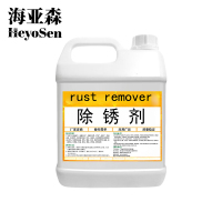 海亚森 M5061 除锈剂3.8L(计价单位:盒)白色