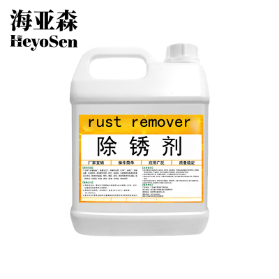 海亚森 M5061 除锈剂3.8L(计价单位:盒)白色