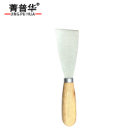 菁普华不锈钢工业批灰刀油灰刀清活刮刀