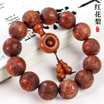 红花梨木手串18MM雕刻佛珠福禄寿文玩木串男女猫眼紫檀小叶红檀木送女朋友老婆情人节七夕生日礼物