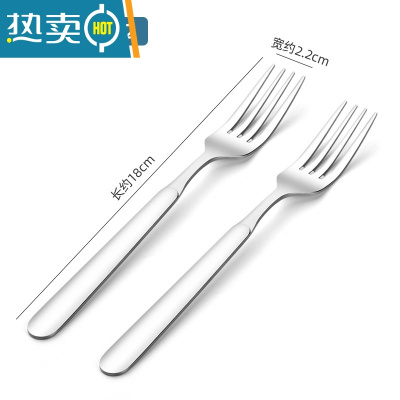 敬平316不锈钢西餐叉子儿童饭叉水果意面叉子单个牛排主餐叉餐具家用 316不锈钢餐叉|中号[两只装]牙签