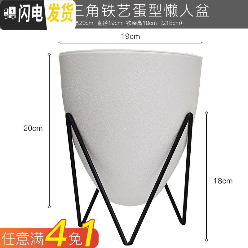 三维工匠懒人绿萝吊兰塑料透明免浇水花盆小绿箩自动吸水大号创意水培花盆 铁架款大号D09蛋型盆 中等花盆容器