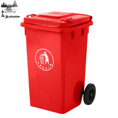 根泰鑫源户外加厚红色分类垃圾桶(100L)LJT-100/1个
