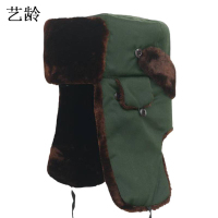 艺龄 防寒雷锋帽 YL-123 /顶