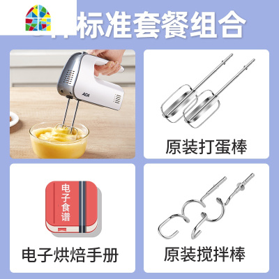 电动打蛋器家用烘焙自动蛋清打发器奶油机迷小型搅拌机 FENGHOU 粉色