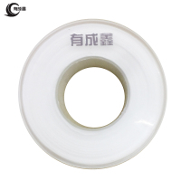 有成鑫 聚四氟乙烯生料带 封水带加长加厚密封带 加厚防水生料带 20米 卷
