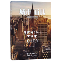音像城市周东东