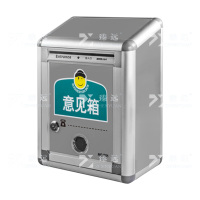 臻远 ZY4120719 意见箱 长220*宽110*高290mm 1台