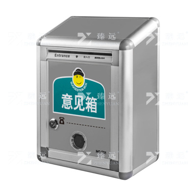臻远 ZY4120719 意见箱 长220*宽110*高290mm 1台