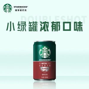 星巴克(Starbucks)星倍醇浓郁+摩卡180ml*12罐