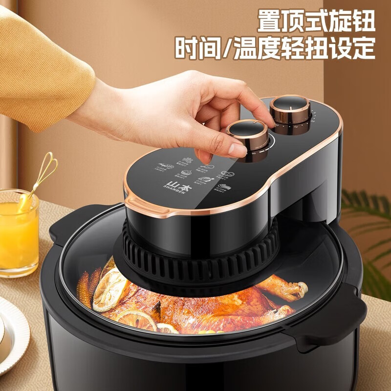 山本空气炸锅 S -AK50L