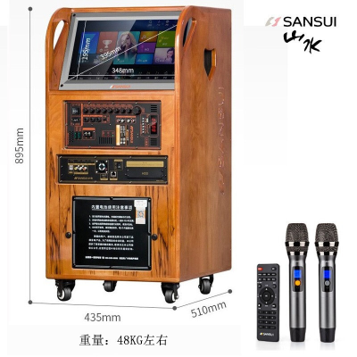 山水(sansui) sg7-15 户外大功率音响纯实木带触屏视频拉杆音响