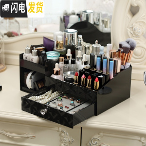三维工匠欧式梳妆台化妆品收纳盒卫生间彩妆护肤品首饰一体收纳盒置物架