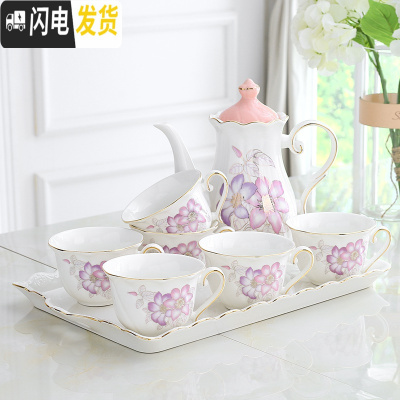 三维工匠欧式水杯套装陶瓷客厅杯具家庭简约茶壶茶具茶杯家用杯子套装 粉色盖花开富贵D款 8件