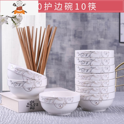 10个米饭碗家用吃饭碗 中式碗筷套装陶瓷餐具 小汤碗勺子可微波 敬平