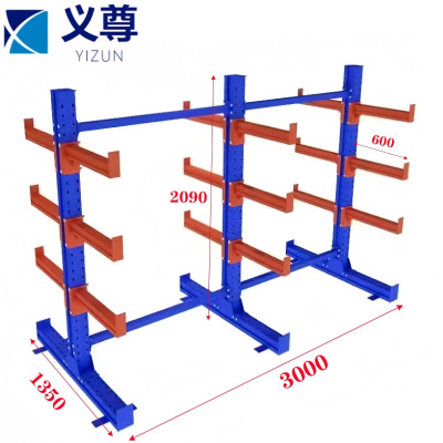 义尊 双面悬臂货架 HI35 组