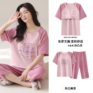 夏季纯棉睡衣女带胸垫短袖七分裤套装青少年卡通休闲家居服可外穿