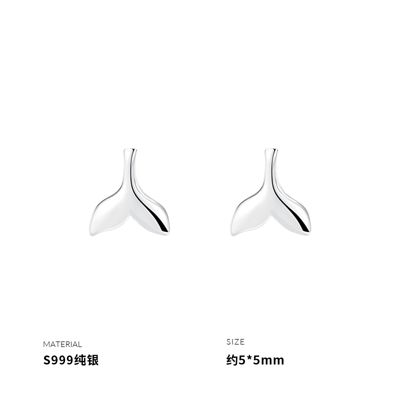 999纯银耳钉女耳环耳饰鱼尾小巧配饰个性简约小众设计送女朋友老婆情人节七夕生日礼物