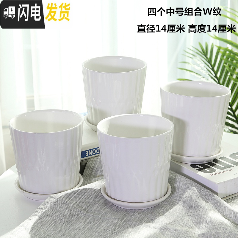 三维工匠花盆陶瓷大号欧式个性创意北欧简约塑料多肉花盆绿萝吊兰 灰色四个W纹更大号 大花盆容器