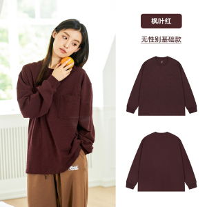 棉的美学(Miandemeixue)重磅纯棉300g长袖T恤 圆领宽松螺纹纯色打底衫2023新款