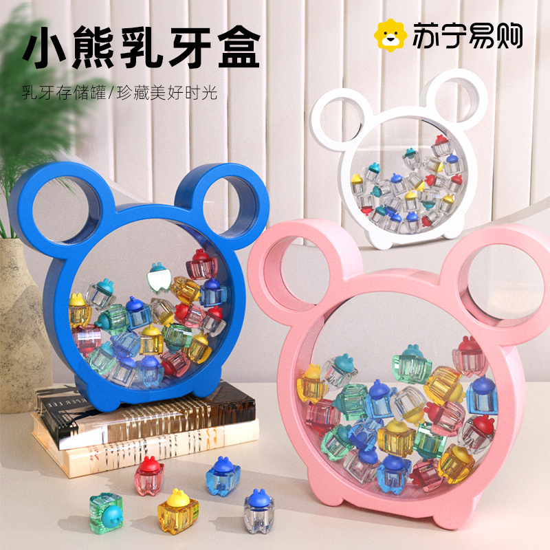 乳牙收纳盒女孩儿童换牙纪念盒装存牙齿的小盒子男孩掉牙收藏1663