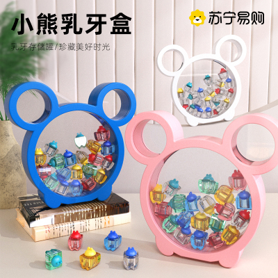 乳牙收纳盒女孩儿童换牙纪念盒装存牙齿的小盒子男孩掉牙收藏1663