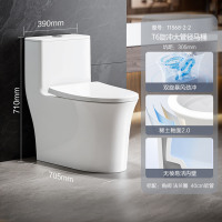 九牧(JOMOO)卫浴马桶家用虹吸式大冲力釉面一键快拆盖板坐便器11368KB