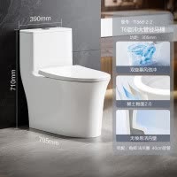 九牧(JOMOO)卫浴马桶家用虹吸式大冲力釉面一键快拆盖板坐便器11368KB