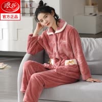 浪莎睡衣女冬季珊瑚绒加绒加厚女士2024新款法兰绒秋冬女款家居服