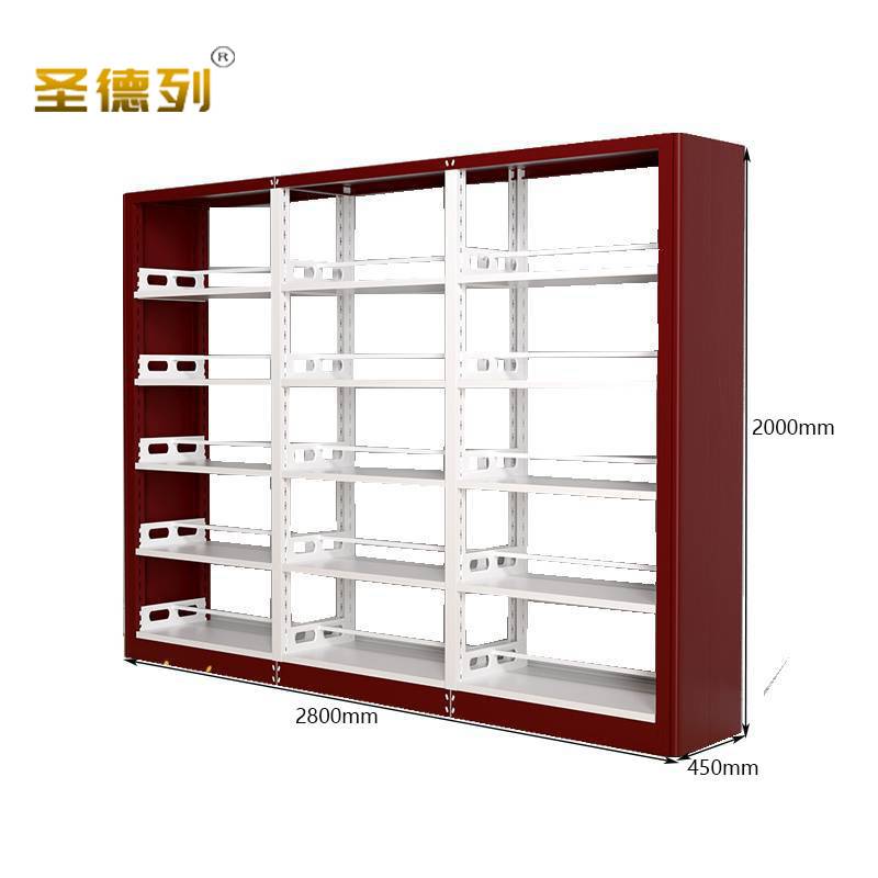 圣德列书架双面收纳架J-8 2800*450*2000mm