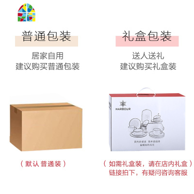 北欧风陶瓷碗碟套装2/4人家用创意ins餐具情侣简约网红盘碗筷日式 FENGHOU 黑白-19件套普通装送4双筷子