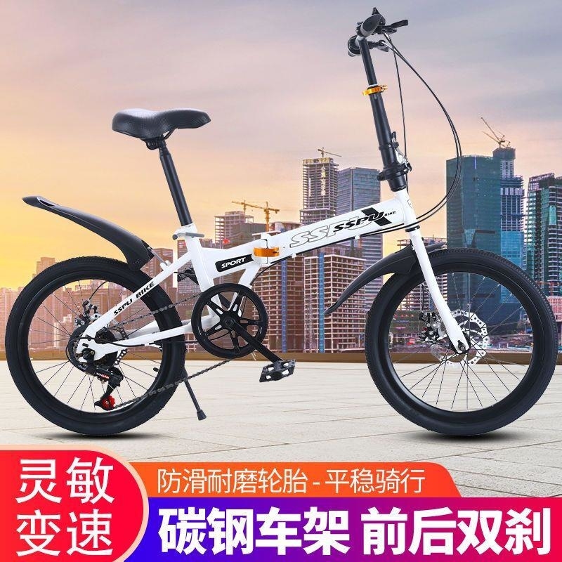 新款折叠自行车20寸7变速碟刹男女通用学生款