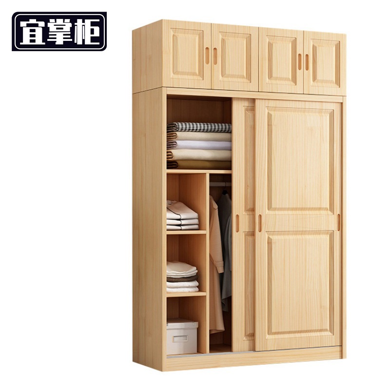 宜掌柜 衣柜储物