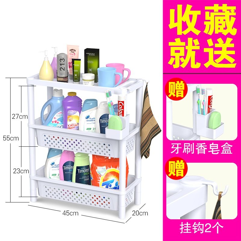 浴室置物架卫生间置地式落地洗澡间脸盆架夹缝收纳架家用整理架子 三维工匠 4层灰蓝色/带轮[收藏加购物车送牙刷香皂盒]