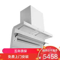 老板(Robam)烟灶套装[小黑翼]白色油烟机 26m³顶侧双吸 防干烧灶 烟灶套餐27A16-D1P+51B0A天然气